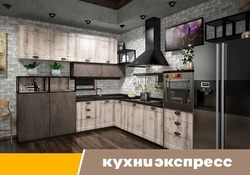 Кухні лофт ў інтэр'еры кутнія