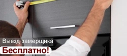Замеры И Дизайн Проект Кухни