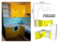 Ошхонаи Брежневка 5 М Сурат