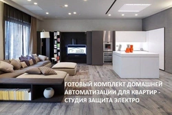 Категория Студии