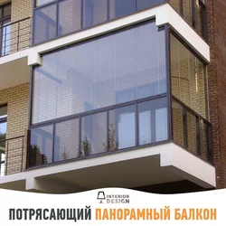 Лоджия дар беруни хона акс