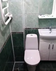 Туалет