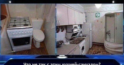 Кватэры з туалетам на кухні фота