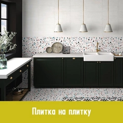 Interior with terrazzo bath