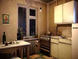 Old kitchen interior