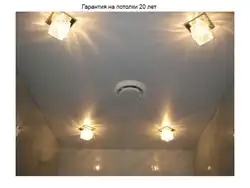 Свяцільні для нацяжных столяў у ванну фота