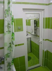 Акси Дарҳо Дар Ванна Хурд