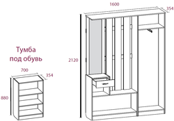 Дәлізді жинау фотосы