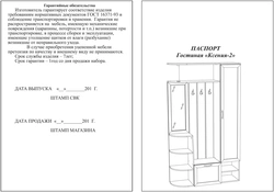 Зборка пярэдняга фота