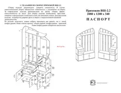 Акси Монтажи Долон