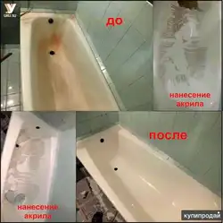 Ваннаро Бо Акси Акрилӣ Пӯшонед