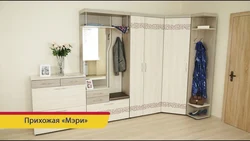 Дәліздің фотосуретін басады