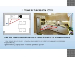 Planning the interior of a kitchen or dining room