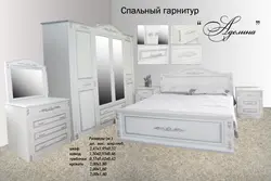 Мебель отрадная спальни фото
