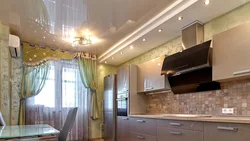 Фото бежевых натяжных потолков в кухне