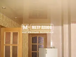 Ас үйдегі бежевый аспалы төбелердің фотосы
