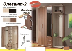 Суратҳои долон арзон бо андозагириҳо