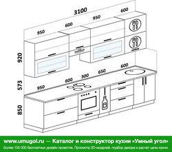 Дизайн Кухни Длина 4 На 2