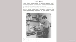 Фото битлз на кухне