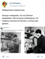Mətbəxdə beatles-ın şəkli