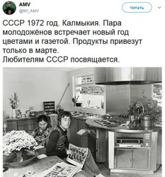 Фото битлз на кухне