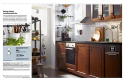 Edserum ikea ошхона дар корҳои дохилӣ