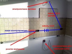 Sockets In The Kitchen Installation Photo
