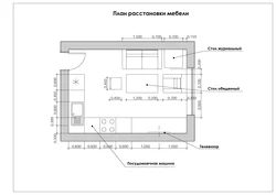 Living room interior dimensions