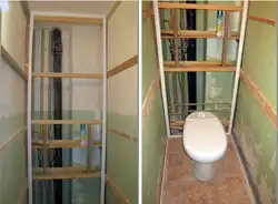 How To Hide Pipes In The Bathroom With Panels Photo