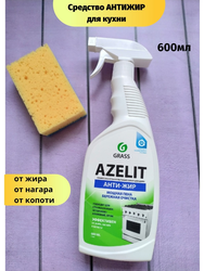 Фота Азеліт Для Кухні Антытлуш Чысціць