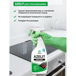 Фото азелит для кухни антижир чистящее