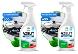 Photo azelite for kitchen anti-grease cleaning