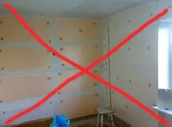 Пәтердегі бөлмені қалай оқшаулау керектігі туралы фотосурет