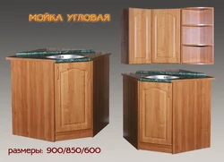 Танӯраи Ошхона Гӯшаи Бо Акс Девони