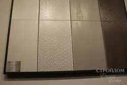 Lombardy In The Bathroom Interior