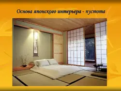 Дизайн спальни по японски