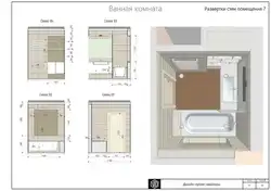 Ванны пакоі чарцяжы і фота