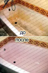 Покраска старой ванны фото