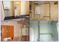 Асүйдің интерьеріндегі газ есептегіші