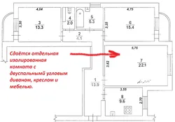 Изолированные Комнаты Это Как Фото В Квартире