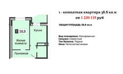 Изолированные комнаты это как фото в квартире