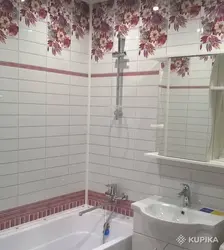 Plastic Tile Bathroom Design