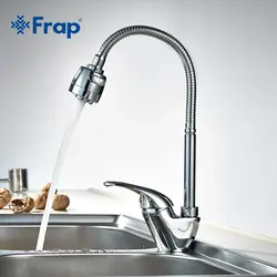 Çevik ağızlı fotoşəkil ilə mətbəx kranı