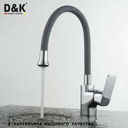 Крани Ошхона Бо Акс Spout Фасењ