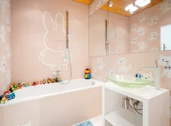 Baby bath design
