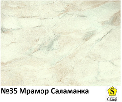 Ас үйдің интерьеріндегі Саламанка мәрмәр үстелі фотосы