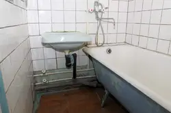 Кеңестік ванна бөлмесінің фотосы