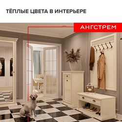 Прихожие