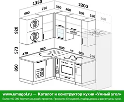 Ыдыс жуғыш машинасы бар шағын асүй дизайны
