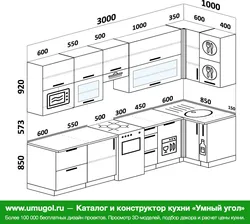 Дызайн кухні кутняй з халадзільнікам і посудамыйнай
